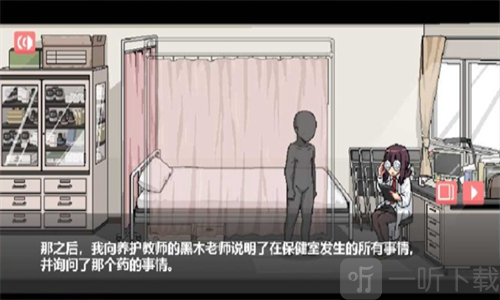和散漫的同学一起生活汉化版下载