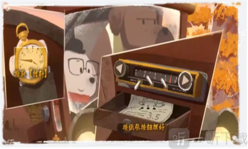 落日山丘免费版下载安装