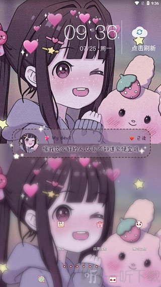 魔秀桌面老版本下载