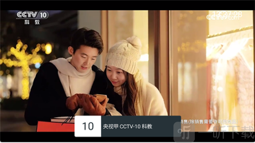 TV garden安卓版下载