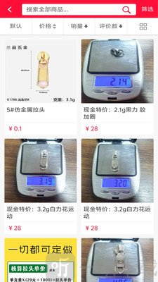 万品商城软件最新版下载
