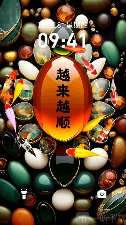 夏日壁纸软件最新版下载安装