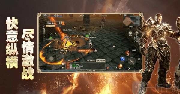 奇迹世界起源下载安装最新版