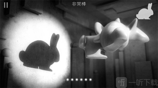 投影寻真中文版下载