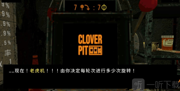 恶魔***游戏手机版下载