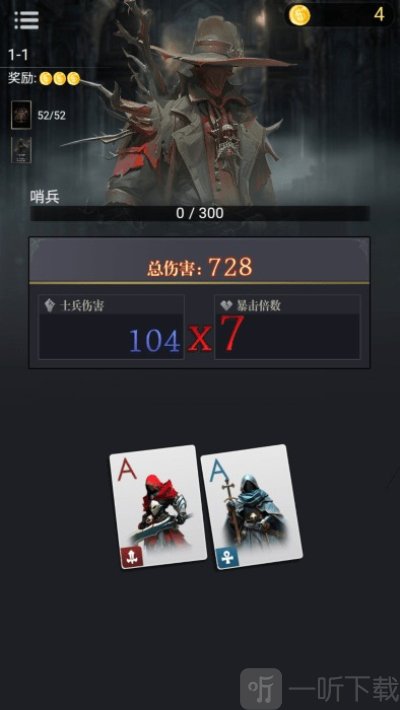小丑王对决手游最新版