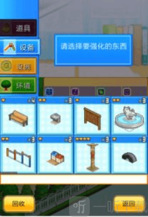 发现汪星人汉化版下载