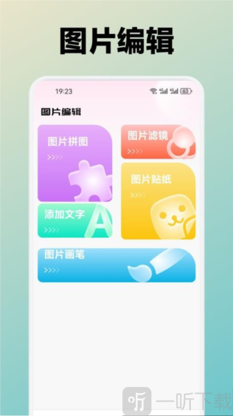 月兔壁纸app安卓版下载