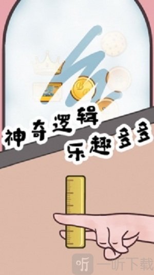 豆比的大挑战免费版下载