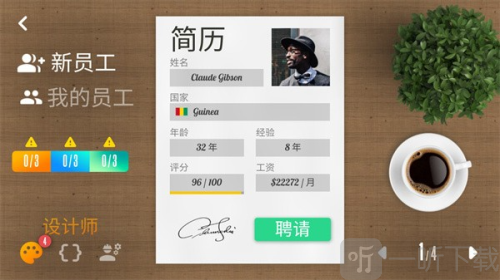 设备大亨汉化版内置菜单下载