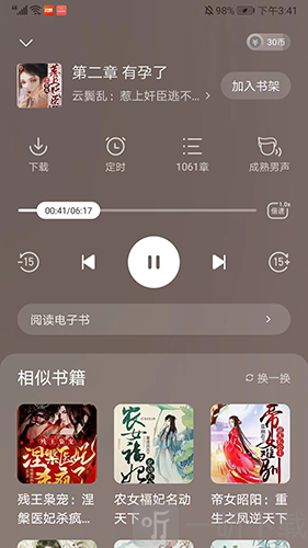 阅瓣免费阅读最新版免费下载
