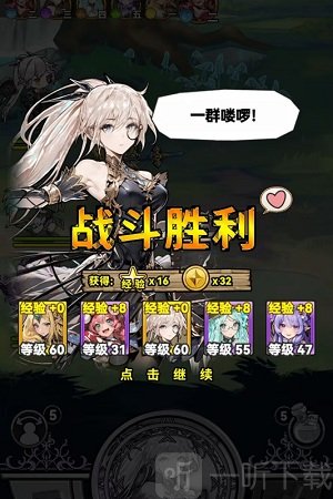 魔法祈幻界下载