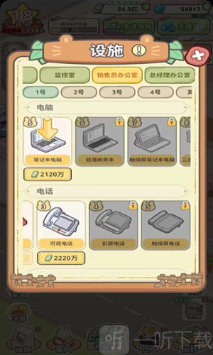 动物钱庄游戏安卓版下载