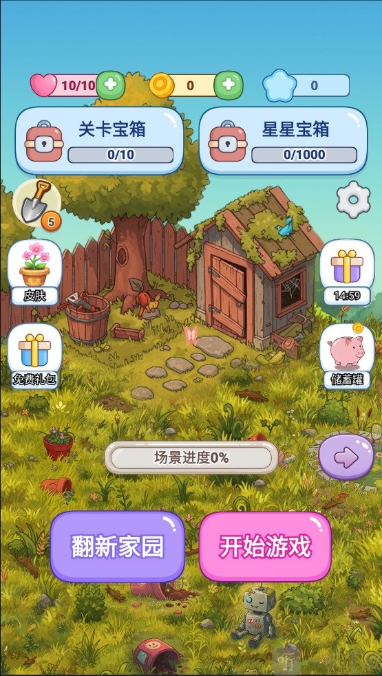 花朵合成物语手机版下载