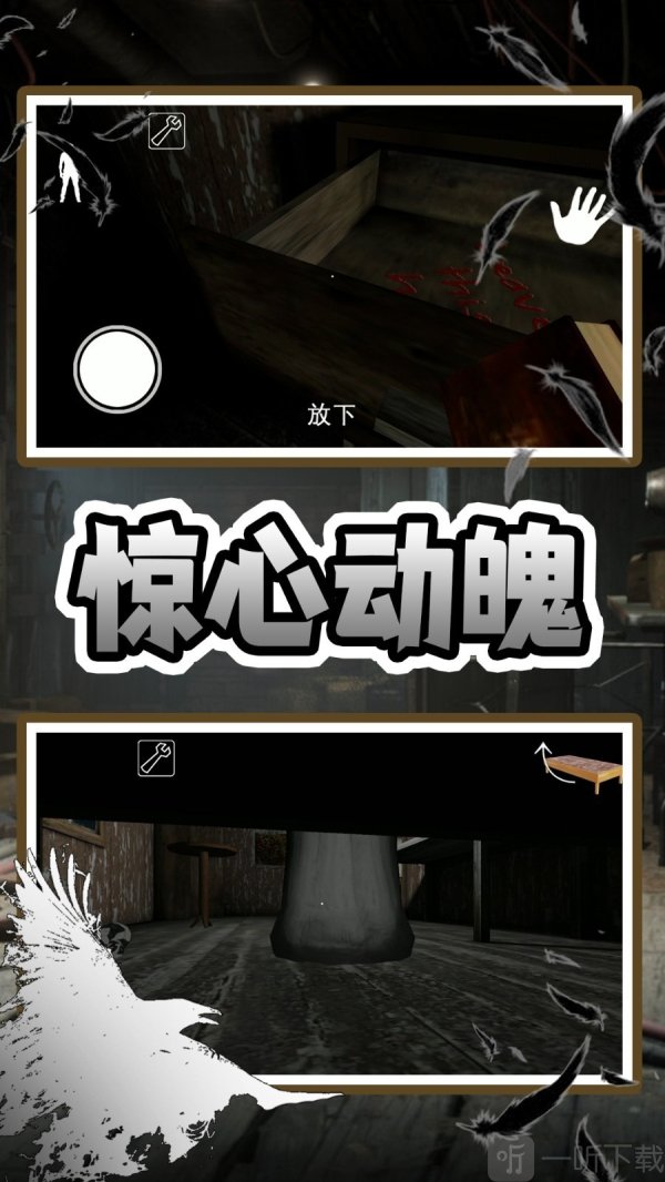 老奶奶快追我游戏最新版