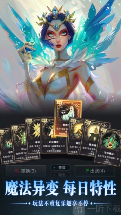 小丑王对决手游最新版