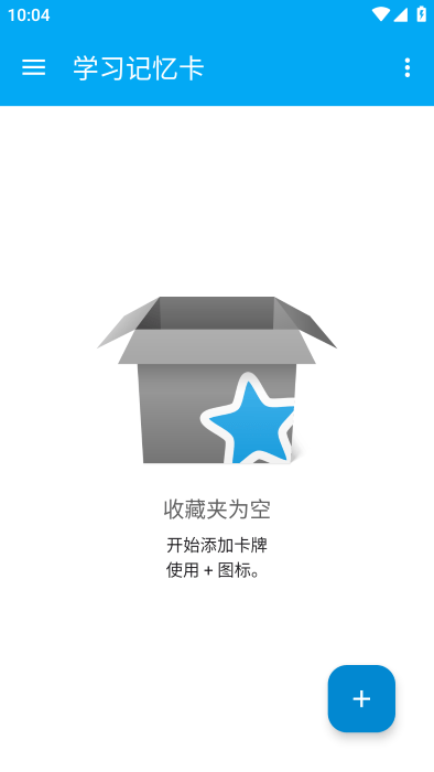 学习记忆卡app最新版下载