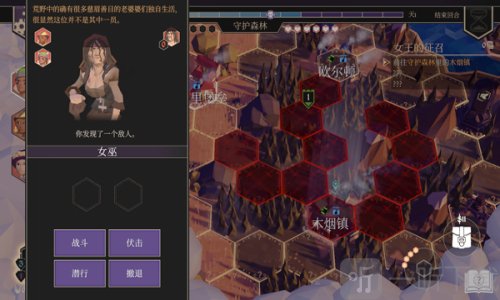 为了吾王手机版联机下载