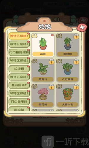 动物钱庄游戏安卓版下载