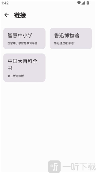 京墨app下载