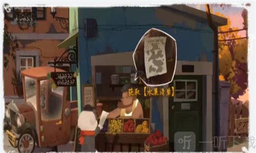 落日山丘免费版下载安装
