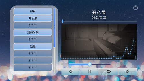 完美恋人手游下载