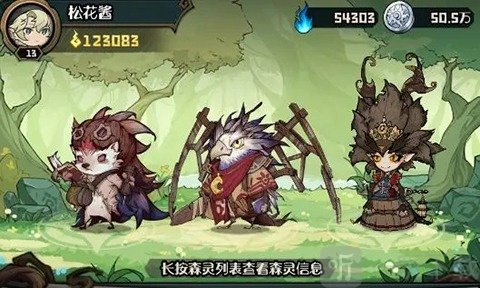 奥丘树海之下手游最新下载