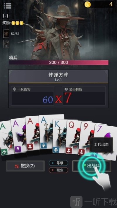 小丑王对决手游最新版
