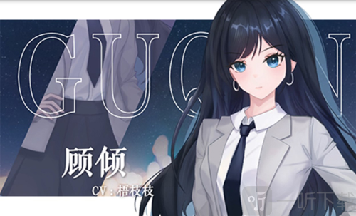 完美恋人手游下载