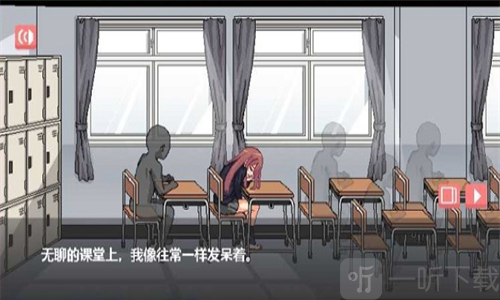 和散漫的同学一起生活汉化版下载