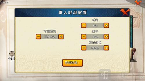 跨界对决最新版联机下载