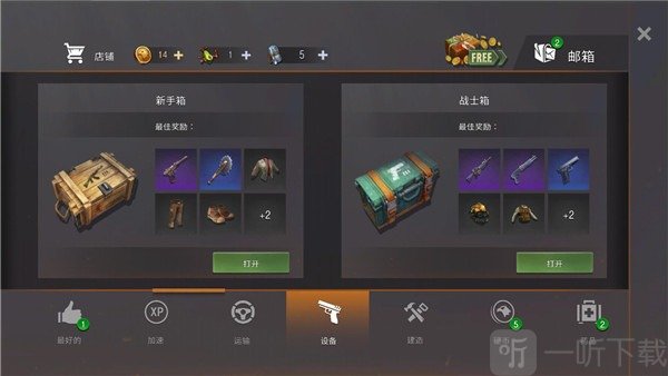 生或死僵尸生存游戏中文版
