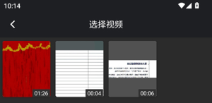 音频提取管家app最新版下载