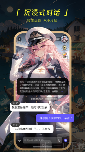 COSAI国际服下载