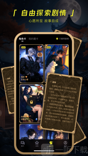COSAI国际服下载