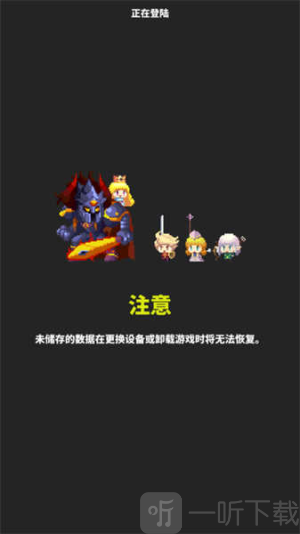 最终点击幻想游戏下载
