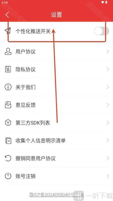 樱桃壁纸最新版下载