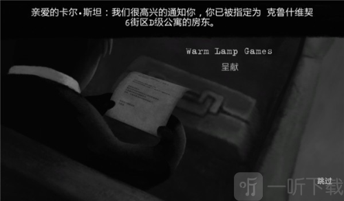 旁观者手机版下载