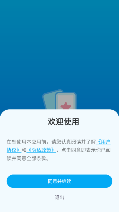 学习记忆卡app最新版下载