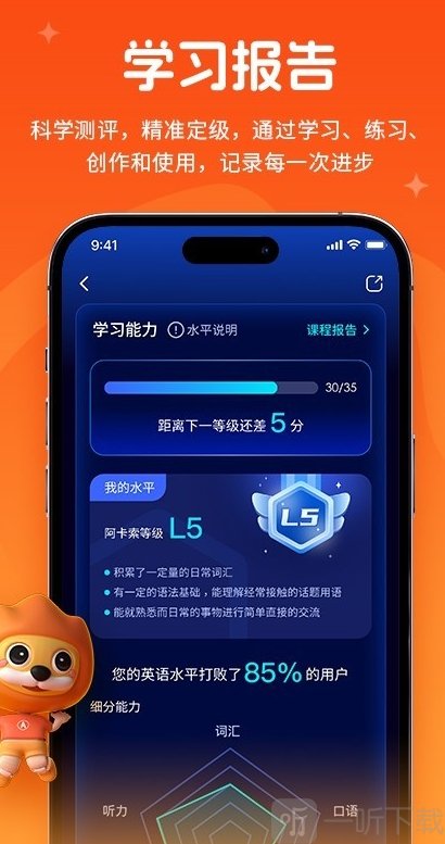 阿卡索app最新版下载