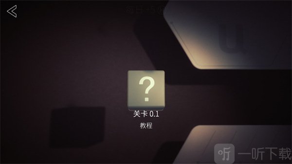 投影寻真中文版下载