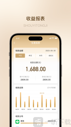 趣享家app下载