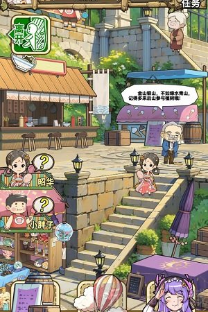 魔法祈幻界下载