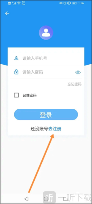 重庆市阳光食品app下载