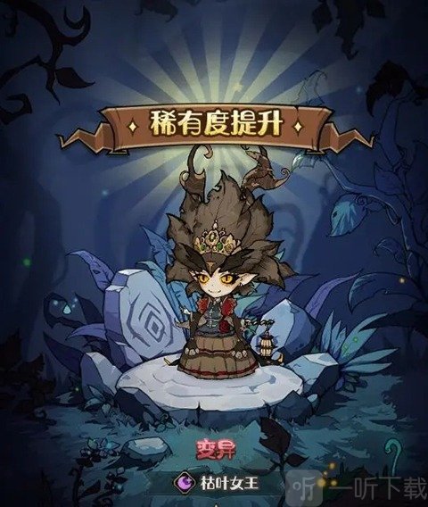 奥丘树海之下手游最新下载