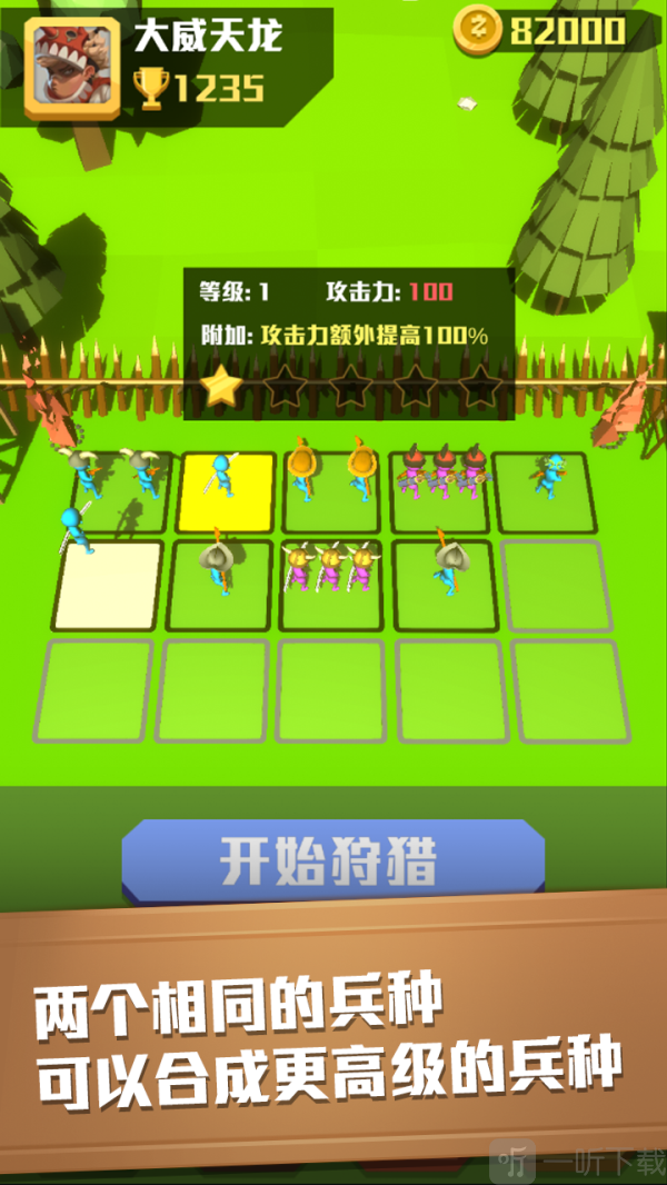 疯狂的野兽游戏免费下载