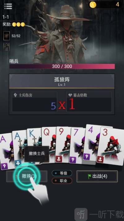 小丑王对决手游最新版