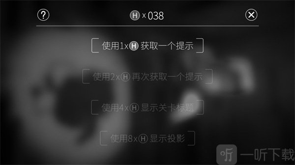 投影寻真中文版下载
