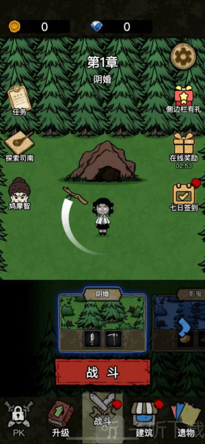 猎梦保卫战免广告下载