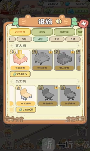 动物钱庄游戏安卓版下载